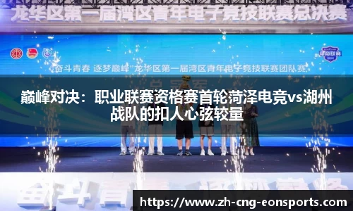 意昂体育平台