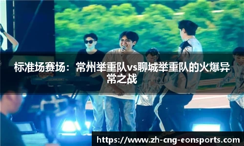 意昂体育APP