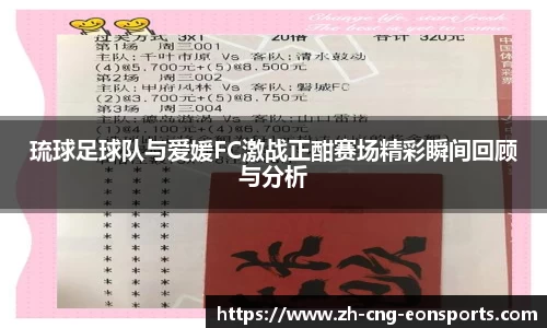 意昂体育官方网站